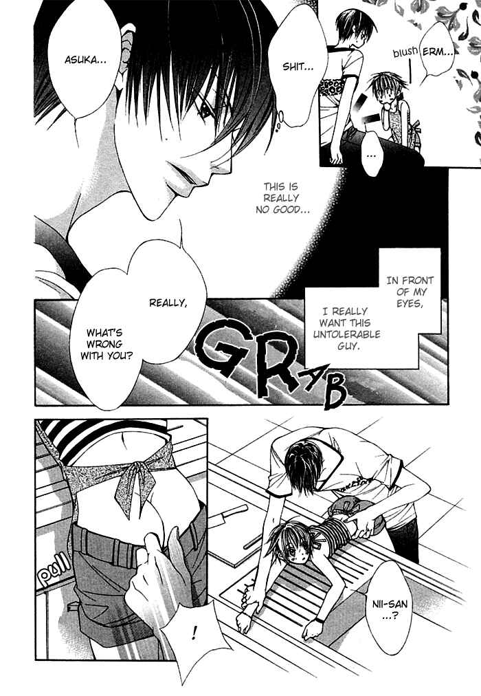 Page 12 Chapter 2 Ai no Houritsu