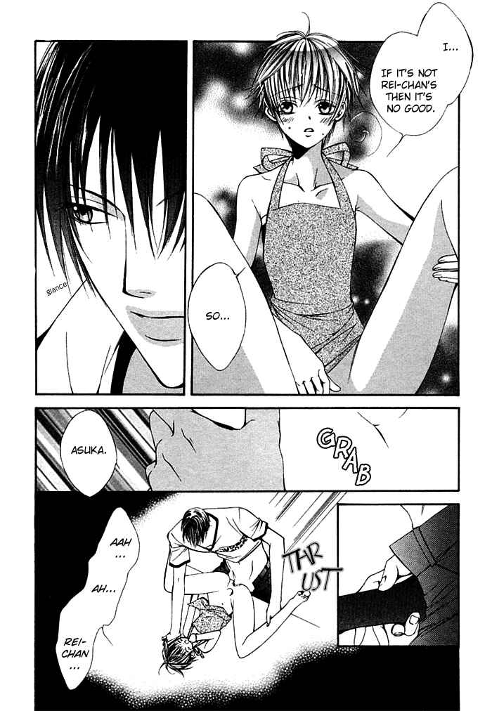 Page 18 Chapter 2 Ai no Houritsu