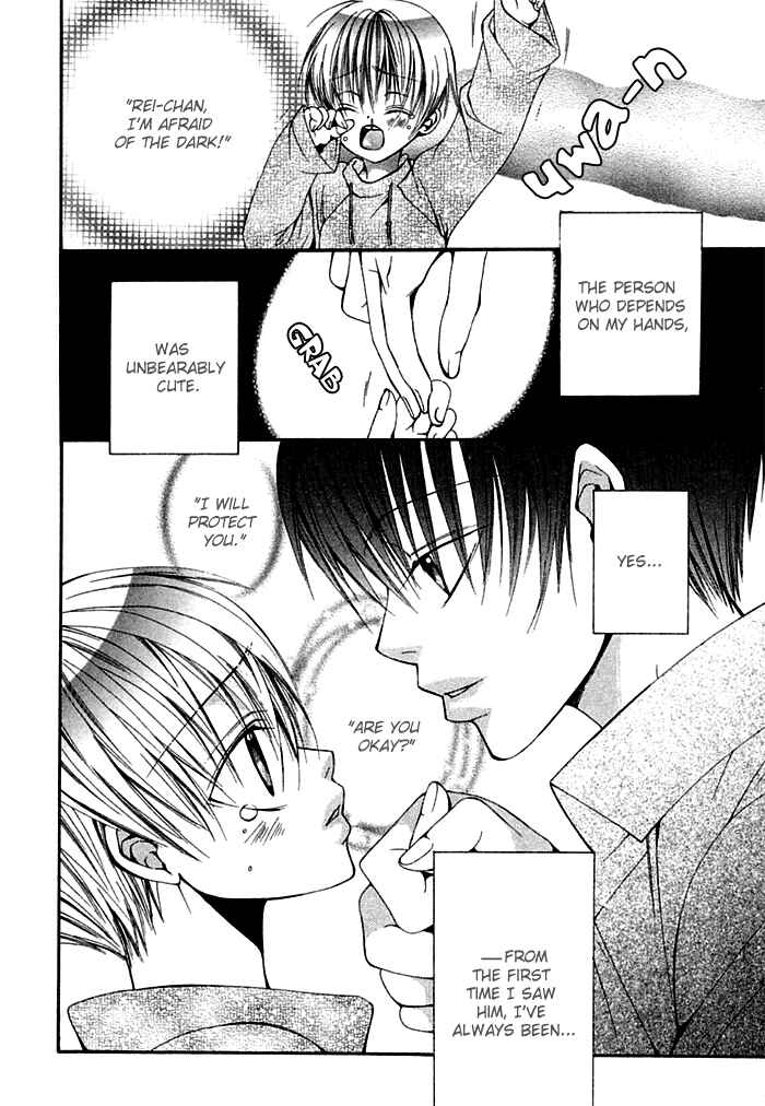 Page 6 Chapter 2 Ai no Houritsu