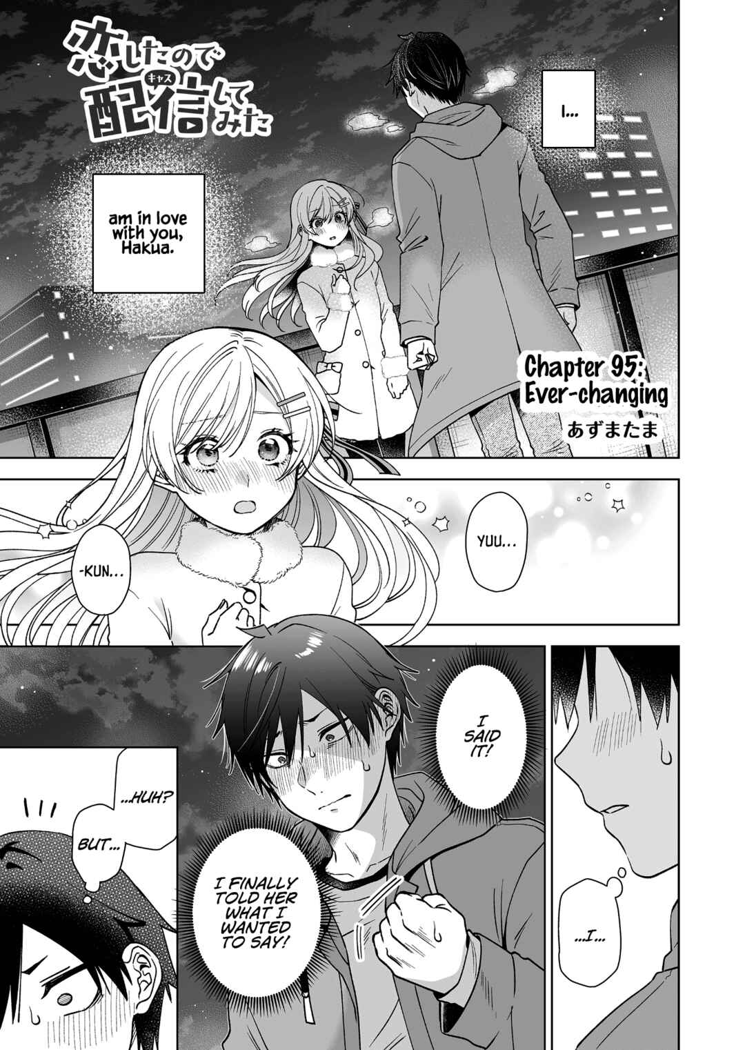 Page 1 Chapter 95 I Fell in Love, so I Tried Livestreaming.
