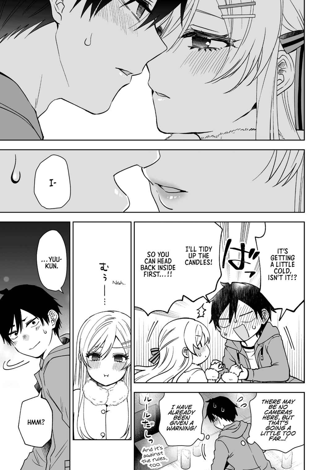 Page 12 Chapter 95 I Fell in Love, so I Tried Livestreaming.
