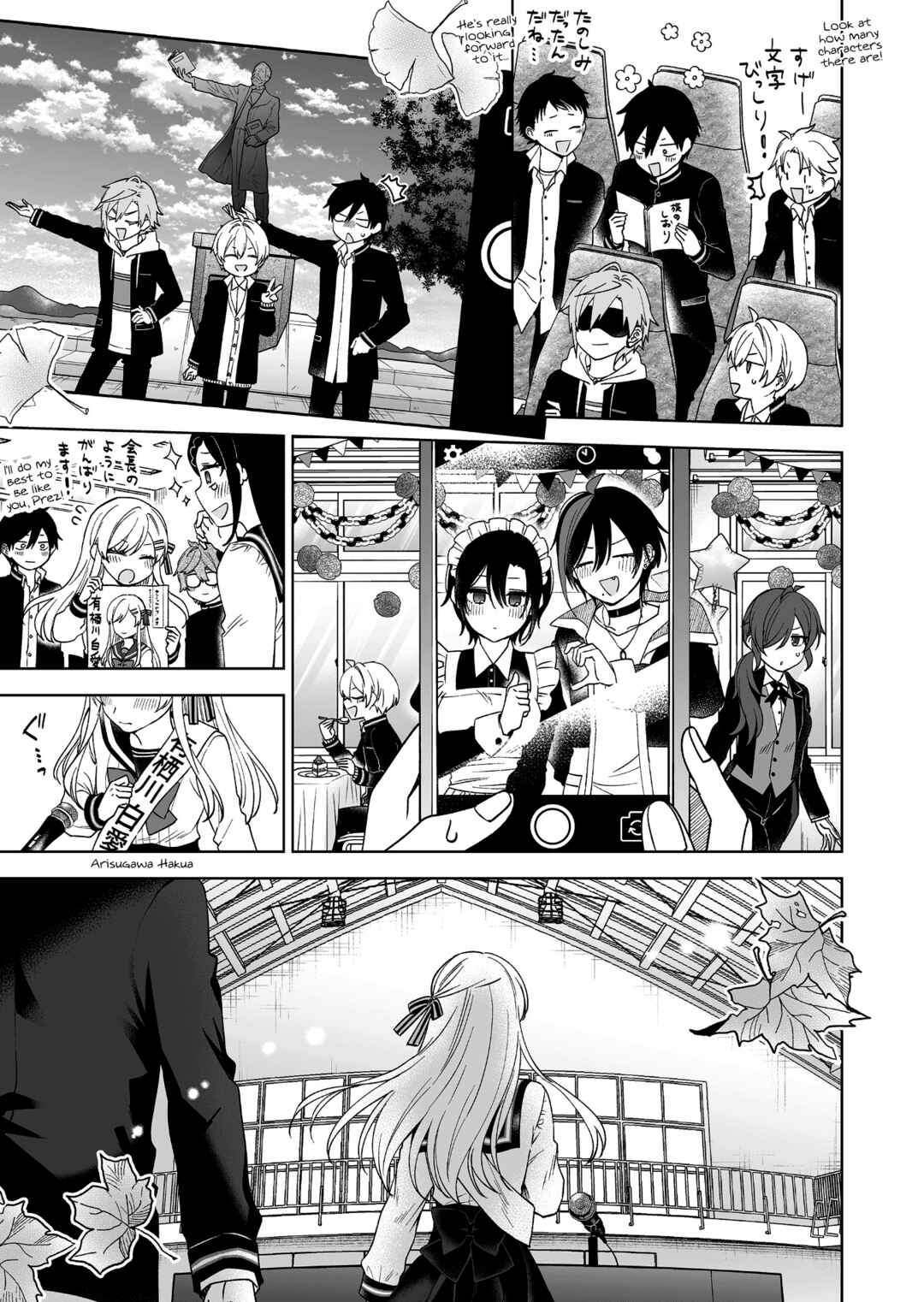 Page 18 Chapter 95 I Fell in Love, so I Tried Livestreaming.
