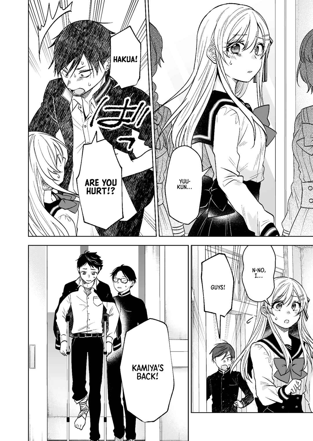 Page 2 Chapter 81 I Fell in Love, so I Tried Livestreaming.