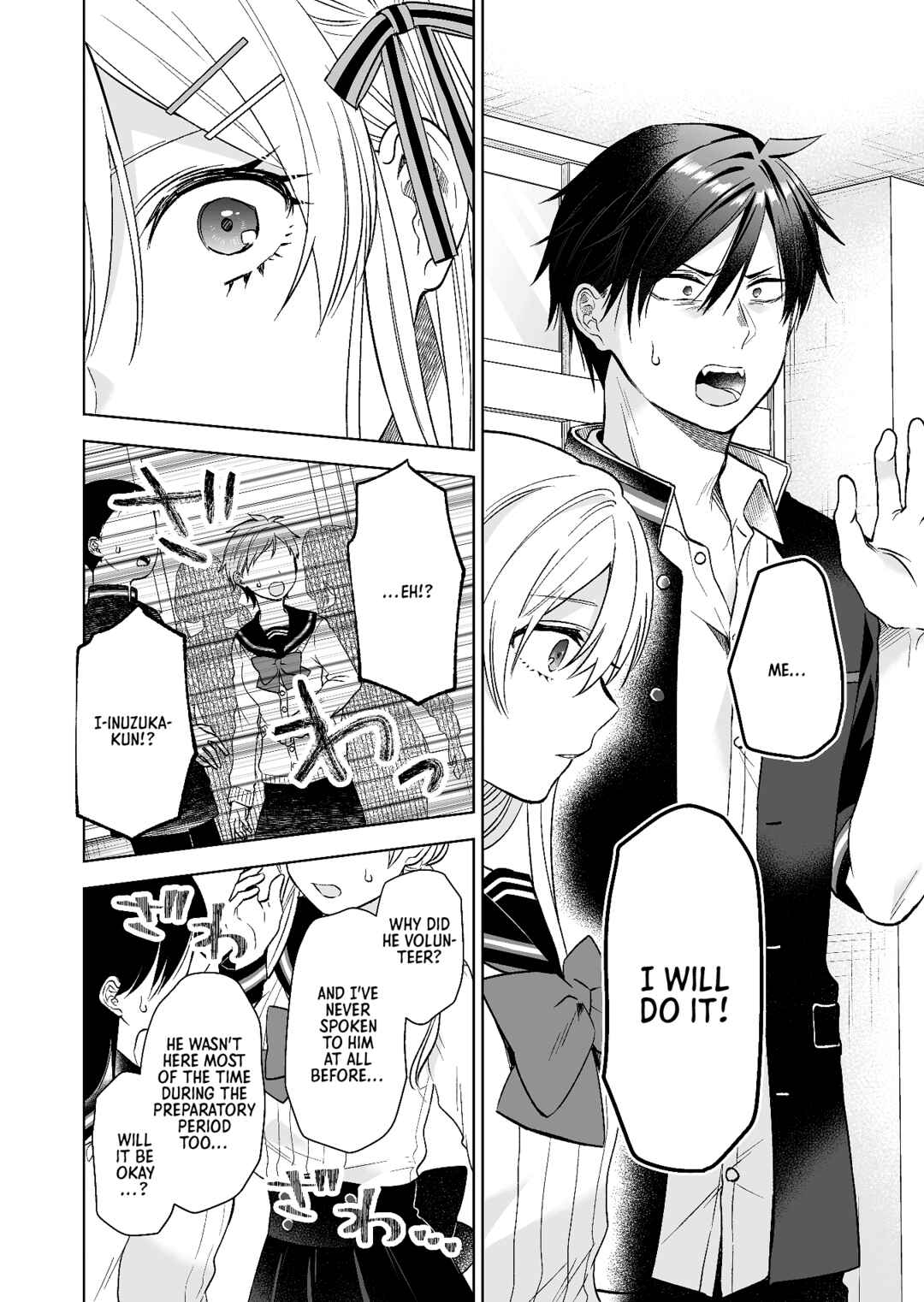 Page 6 Chapter 81 I Fell in Love, so I Tried Livestreaming.