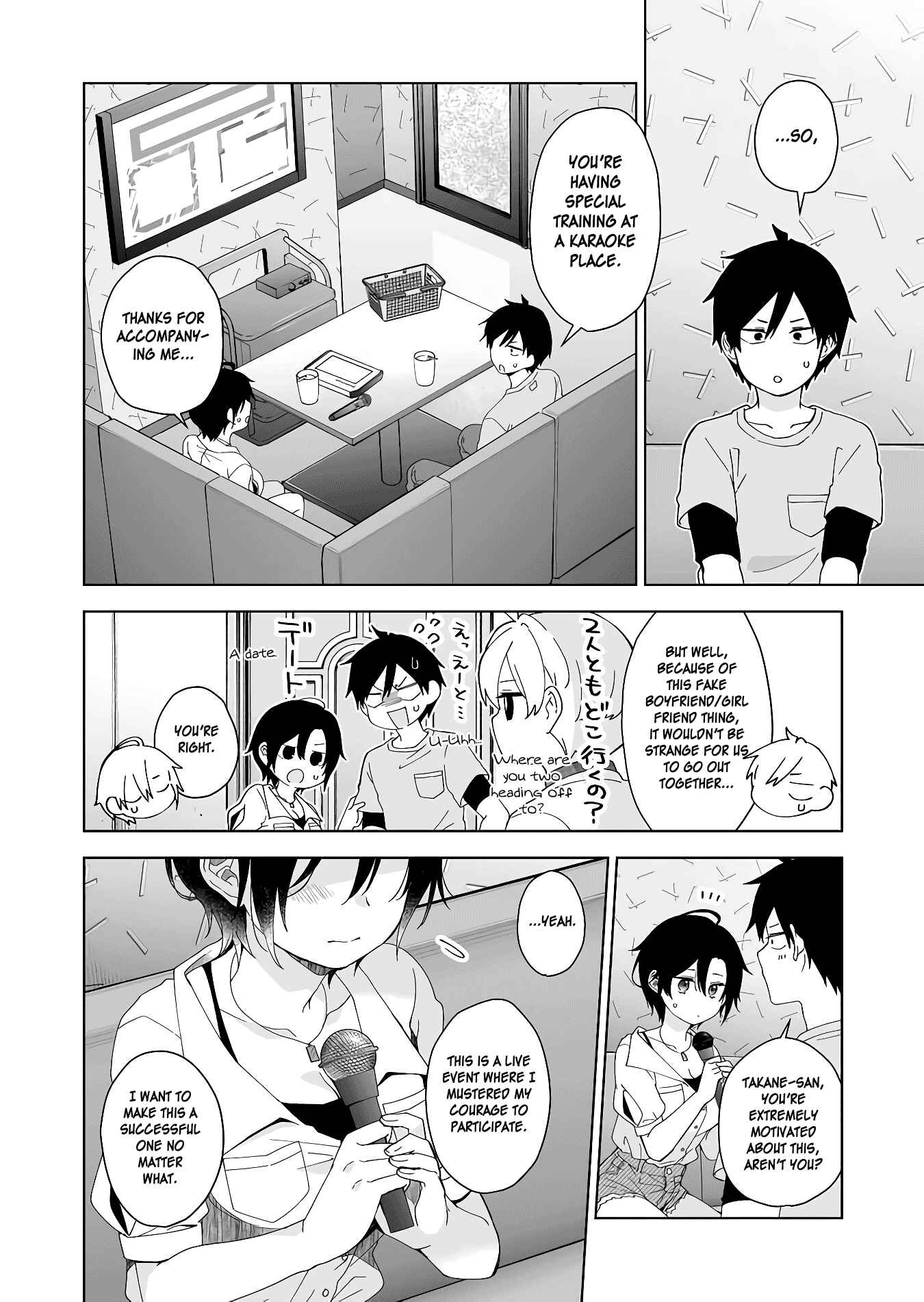 Page 2 Chapter 47 I Fell in Love, so I Tried Livestreaming.