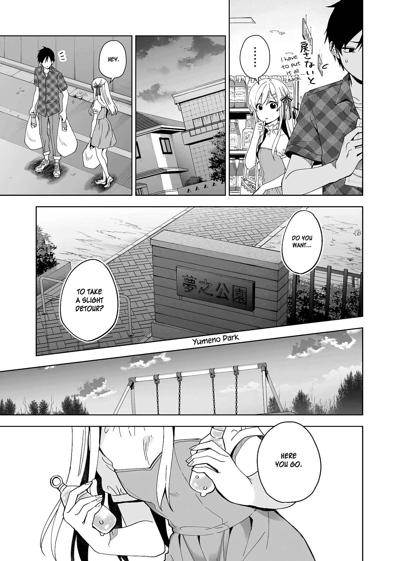 Page 3 Chapter 48 I Fell in Love, so I Tried Livestreaming.
