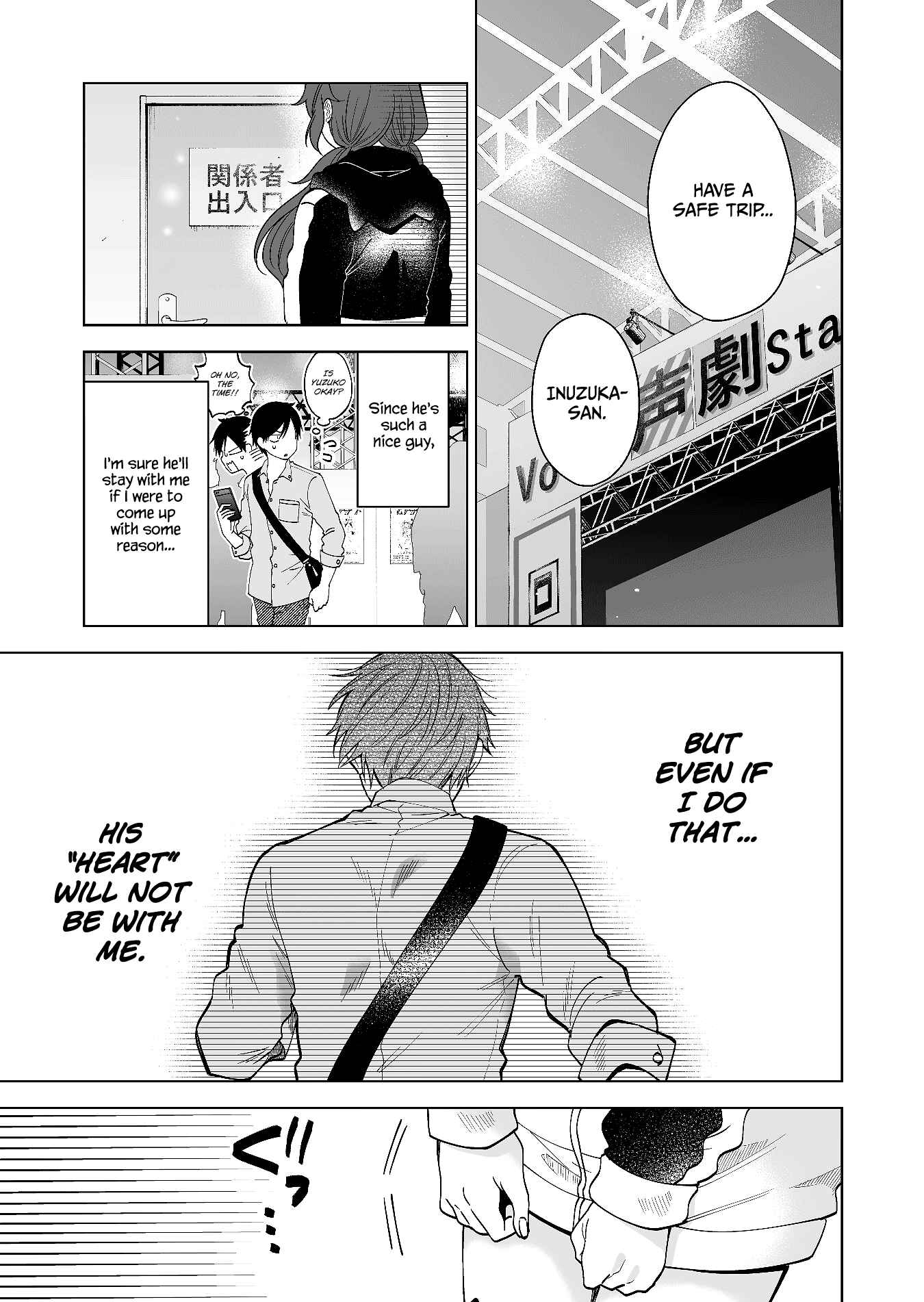 Page 3 Chapter 66 I Fell in Love, so I Tried Livestreaming.