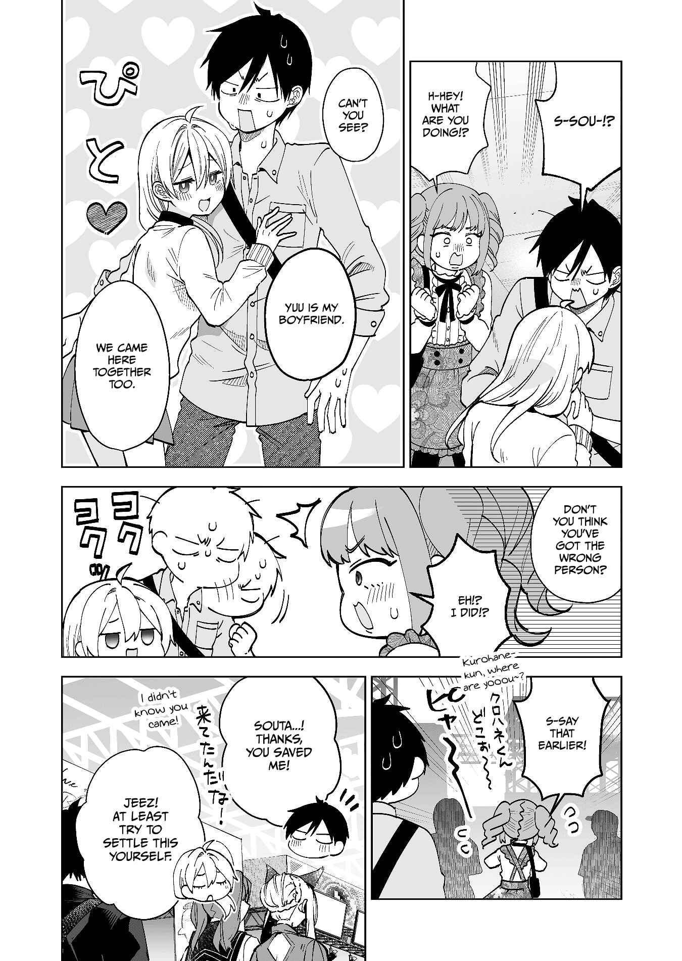 Page 8 Chapter 66 I Fell in Love, so I Tried Livestreaming.
