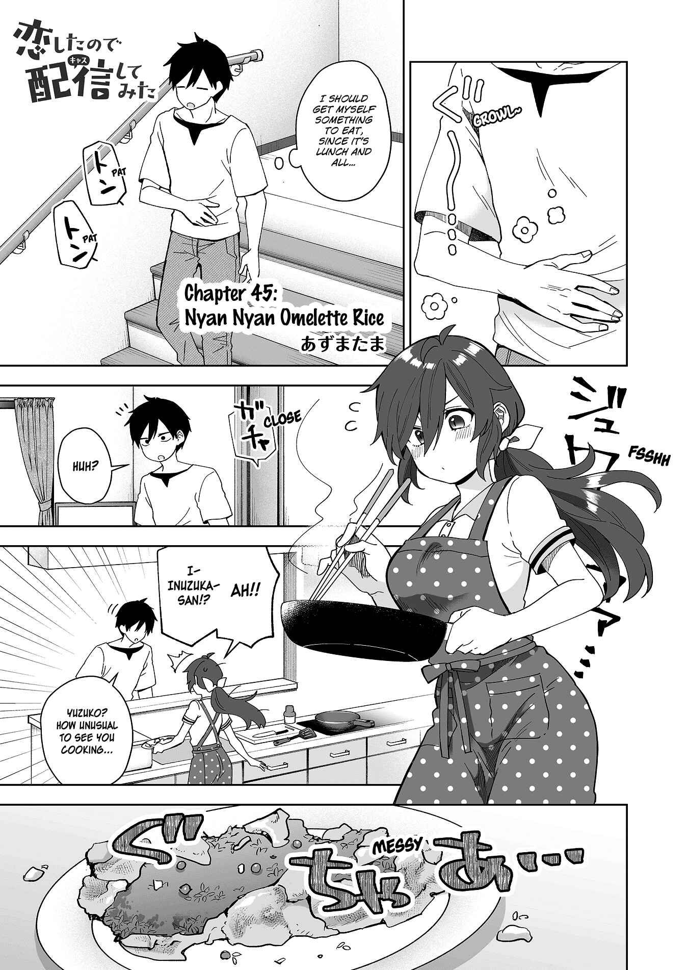 Page 1 Chapter 45 I Fell in Love, so I Tried Livestreaming.
