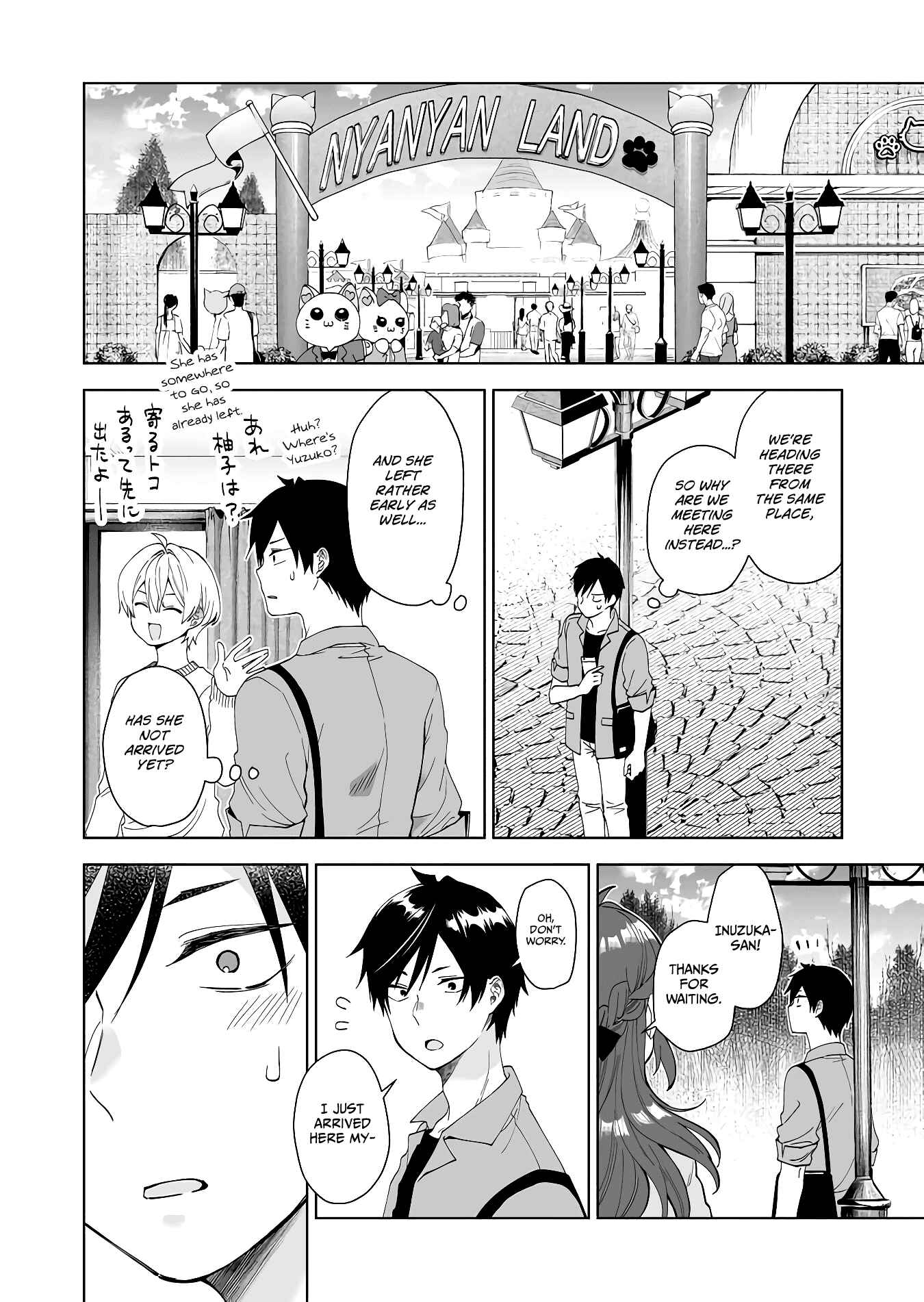 Page 14 Chapter 58 I Fell in Love, so I Tried Livestreaming.