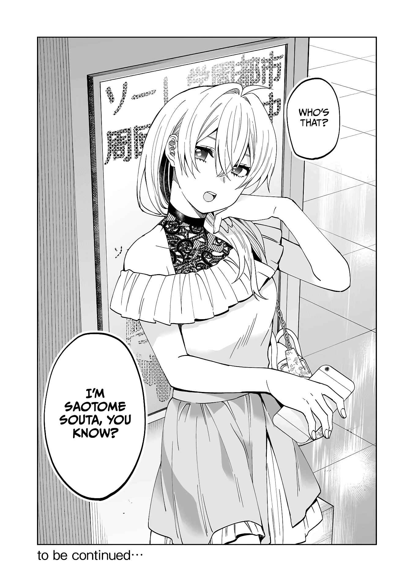Page 15 Chapter 55 I Fell in Love, so I Tried Livestreaming.