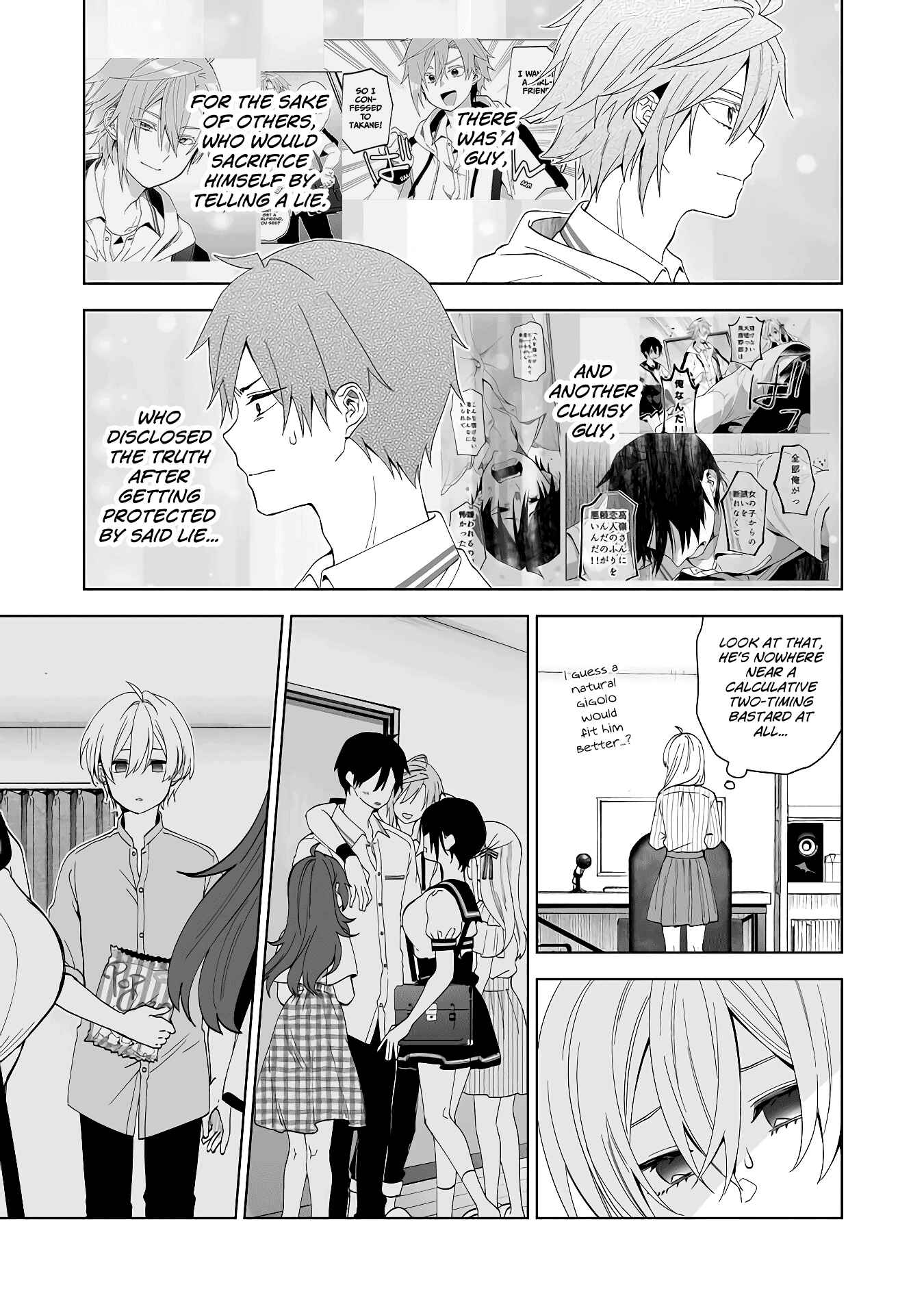 Page 7 Chapter 55 I Fell in Love, so I Tried Livestreaming.