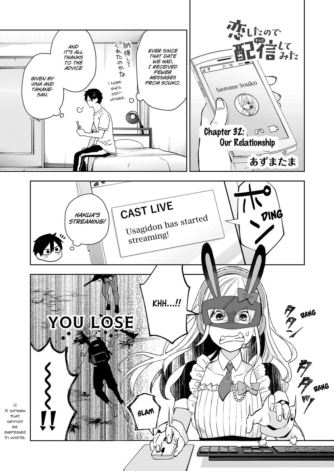 Page 1 Chapter 32 I Fell in Love, so I Tried Livestreaming.