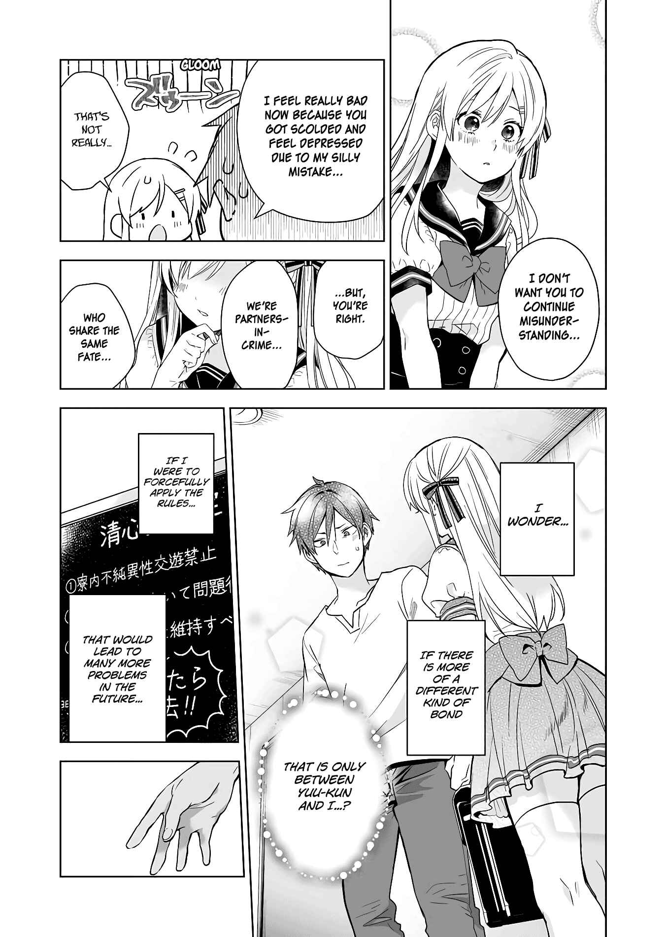 Page 13 Chapter 32 I Fell in Love, so I Tried Livestreaming.