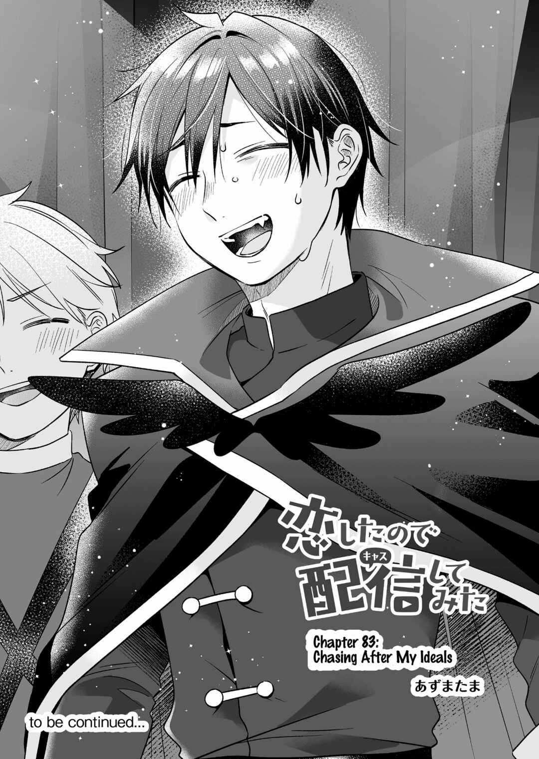 Page 16 Chapter 83 I Fell in Love, so I Tried Livestreaming.