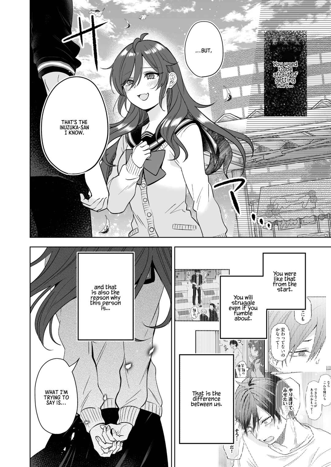 Page 6 Chapter 83 I Fell in Love, so I Tried Livestreaming.