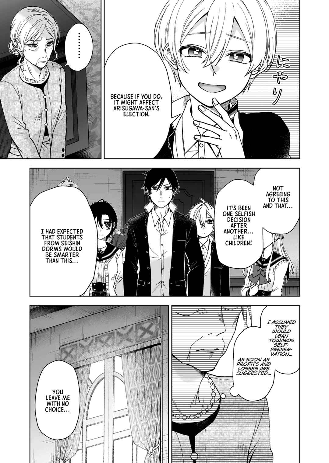 Page 13 Chapter 92 I Fell in Love, so I Tried Livestreaming.