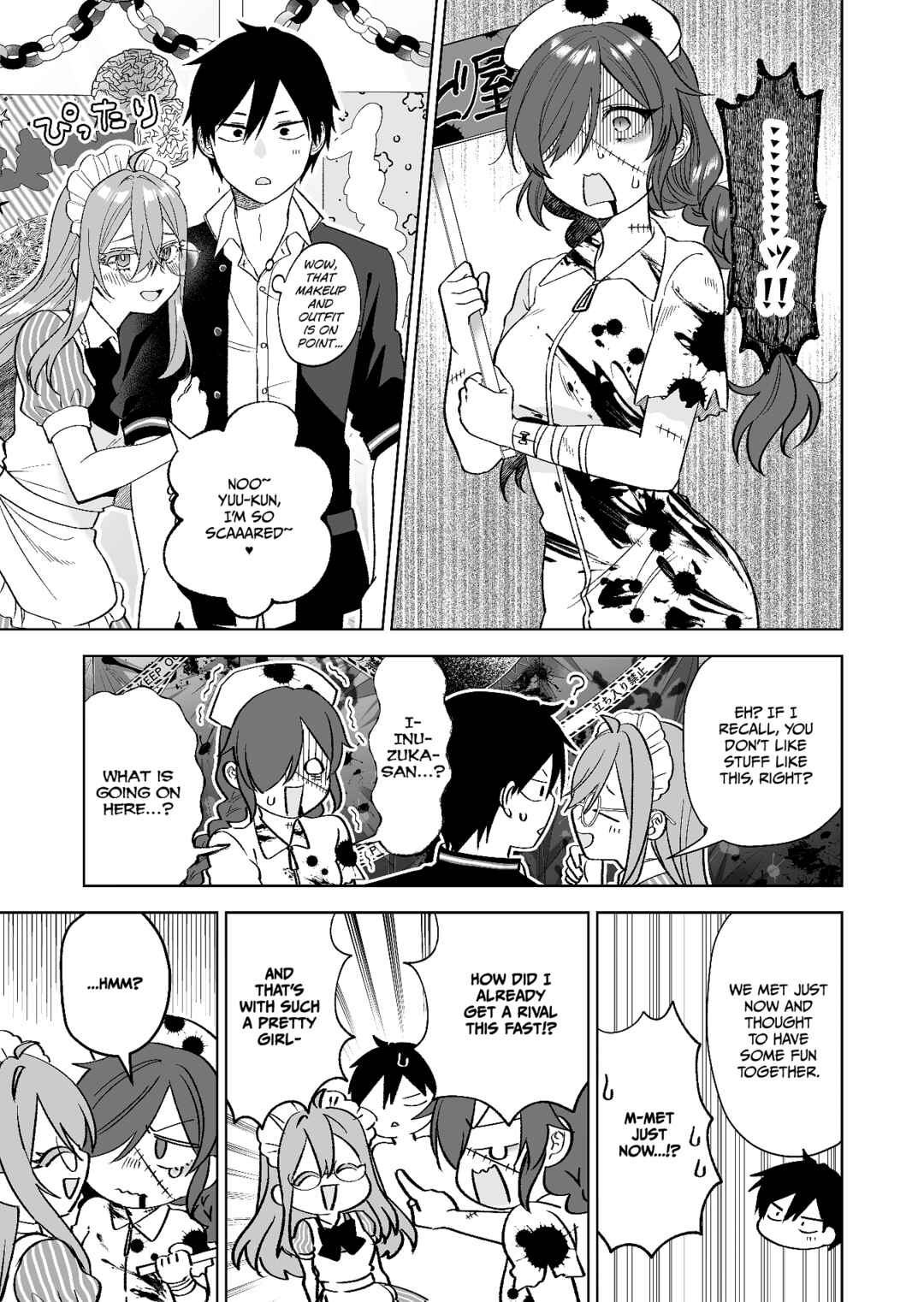 Page 13 Chapter 79 I Fell in Love, so I Tried Livestreaming.
