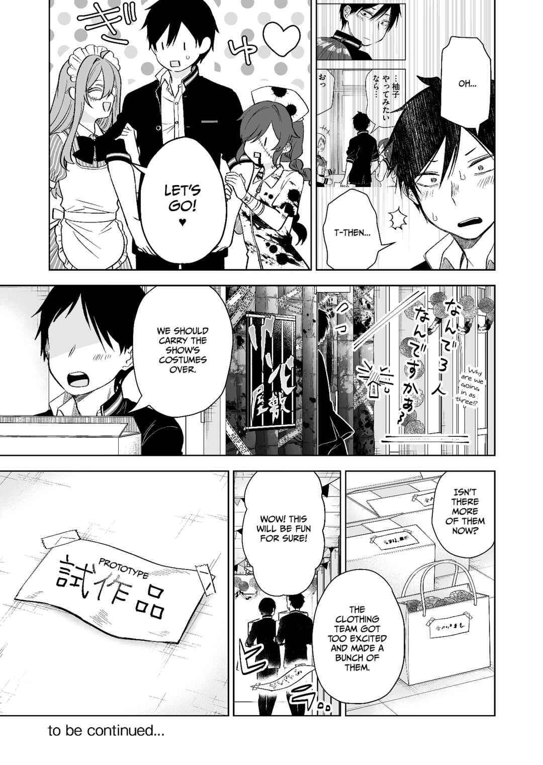 Page 15 Chapter 79 I Fell in Love, so I Tried Livestreaming.