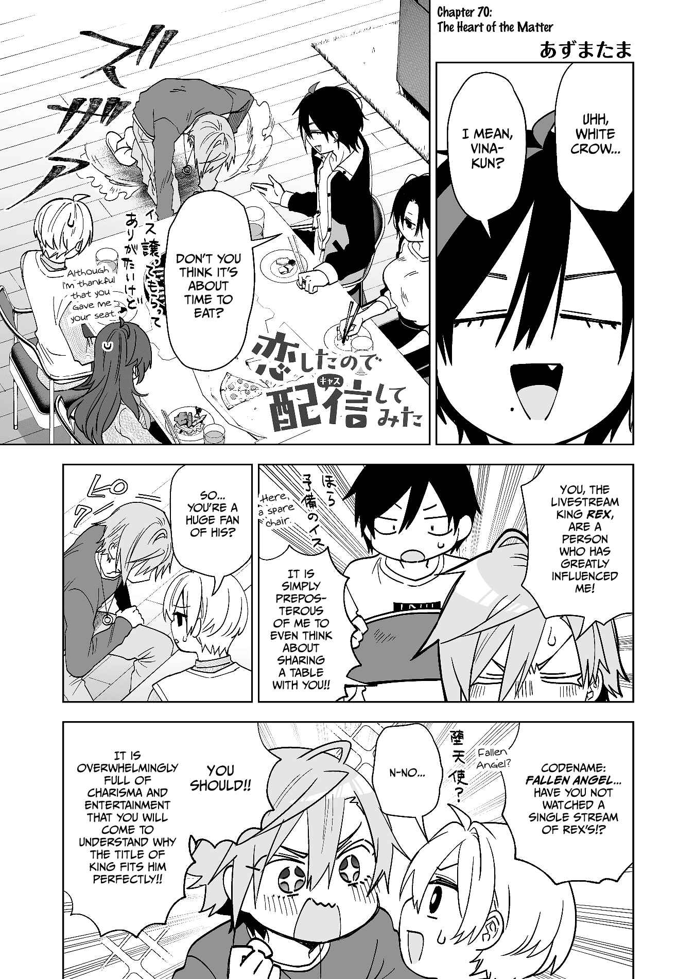 Page 1 Chapter 70 I Fell in Love, so I Tried Livestreaming.