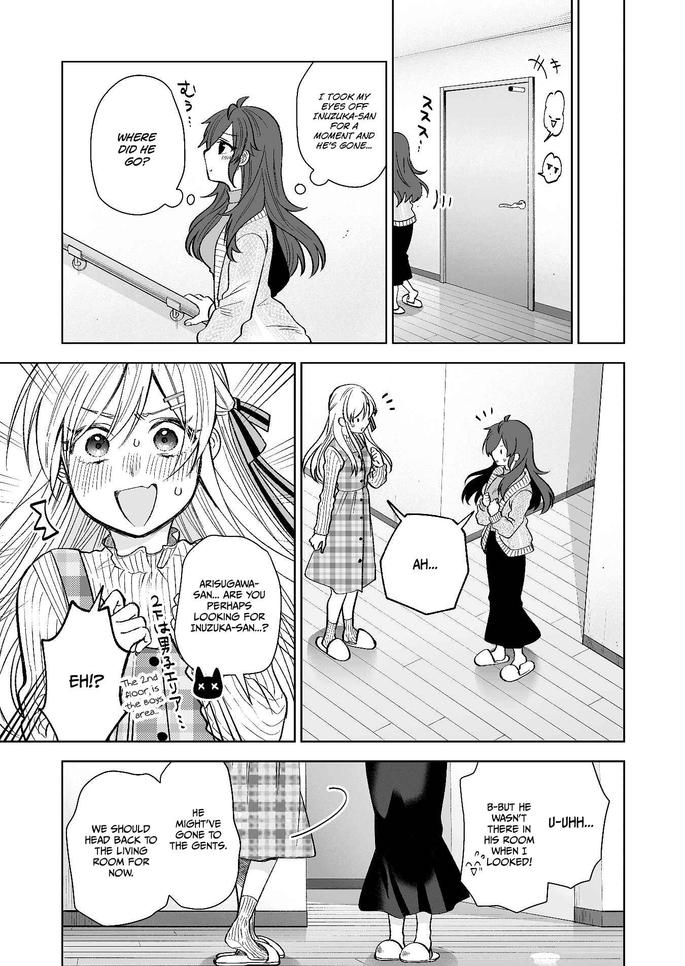 Page 15 Chapter 70 I Fell in Love, so I Tried Livestreaming.