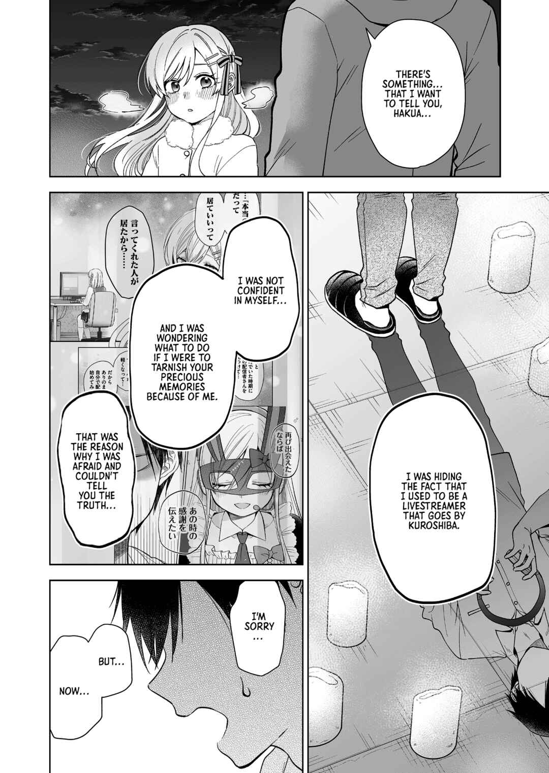 Page 16 Chapter 94 I Fell in Love, so I Tried Livestreaming.