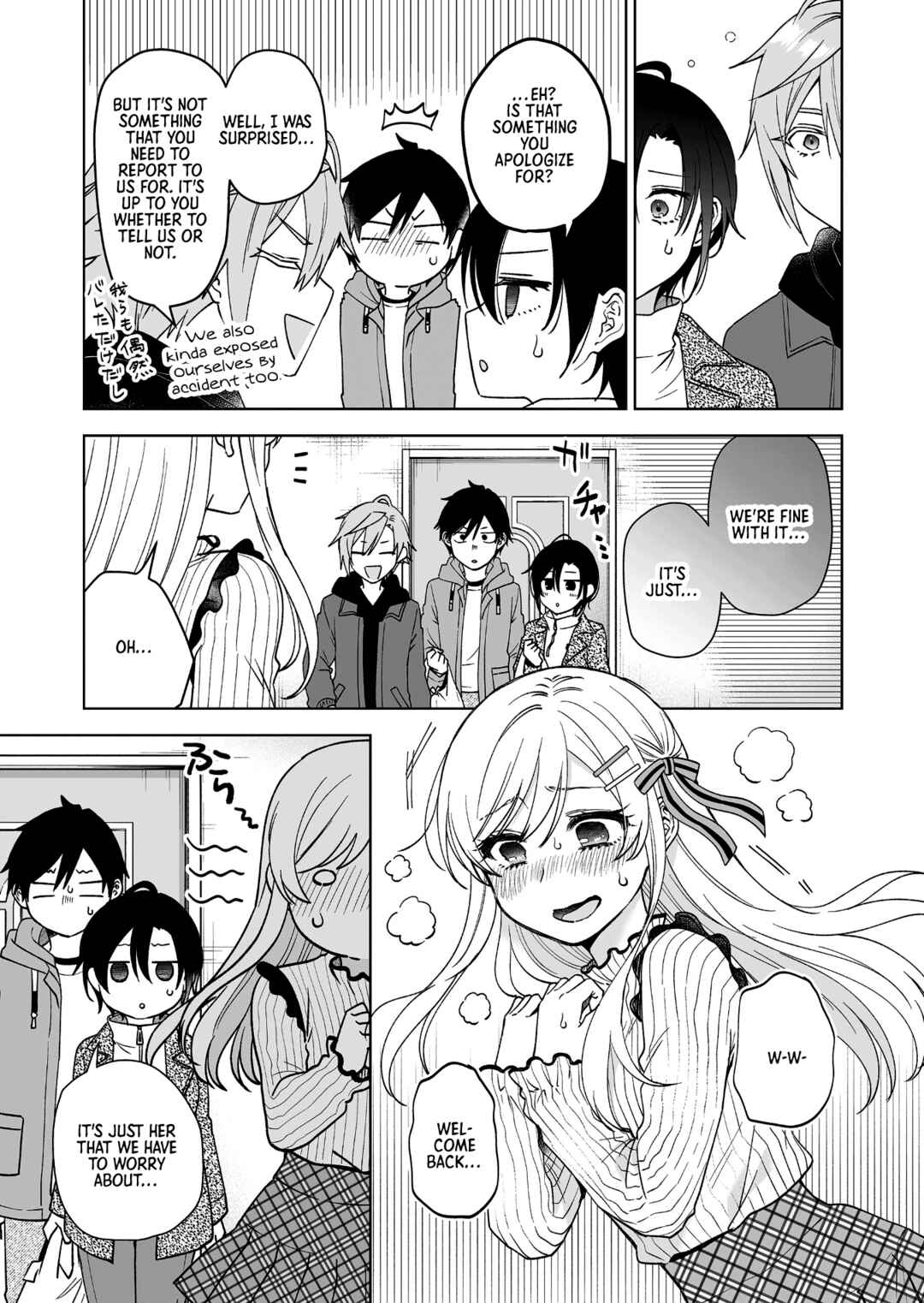 Page 5 Chapter 94 I Fell in Love, so I Tried Livestreaming.
