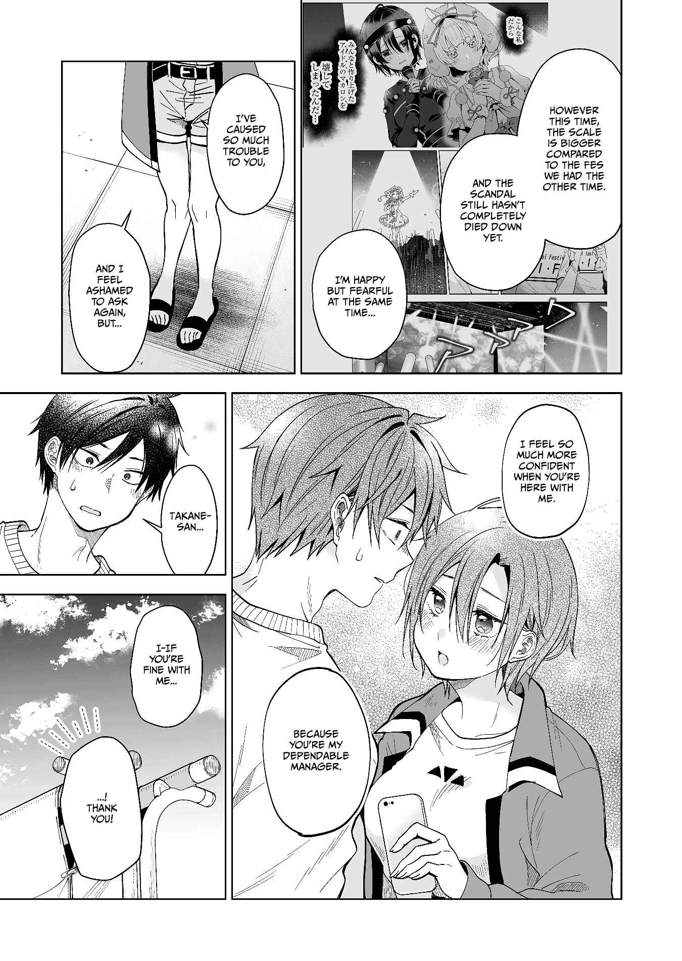 Page 5 Chapter 63 I Fell in Love, so I Tried Livestreaming.