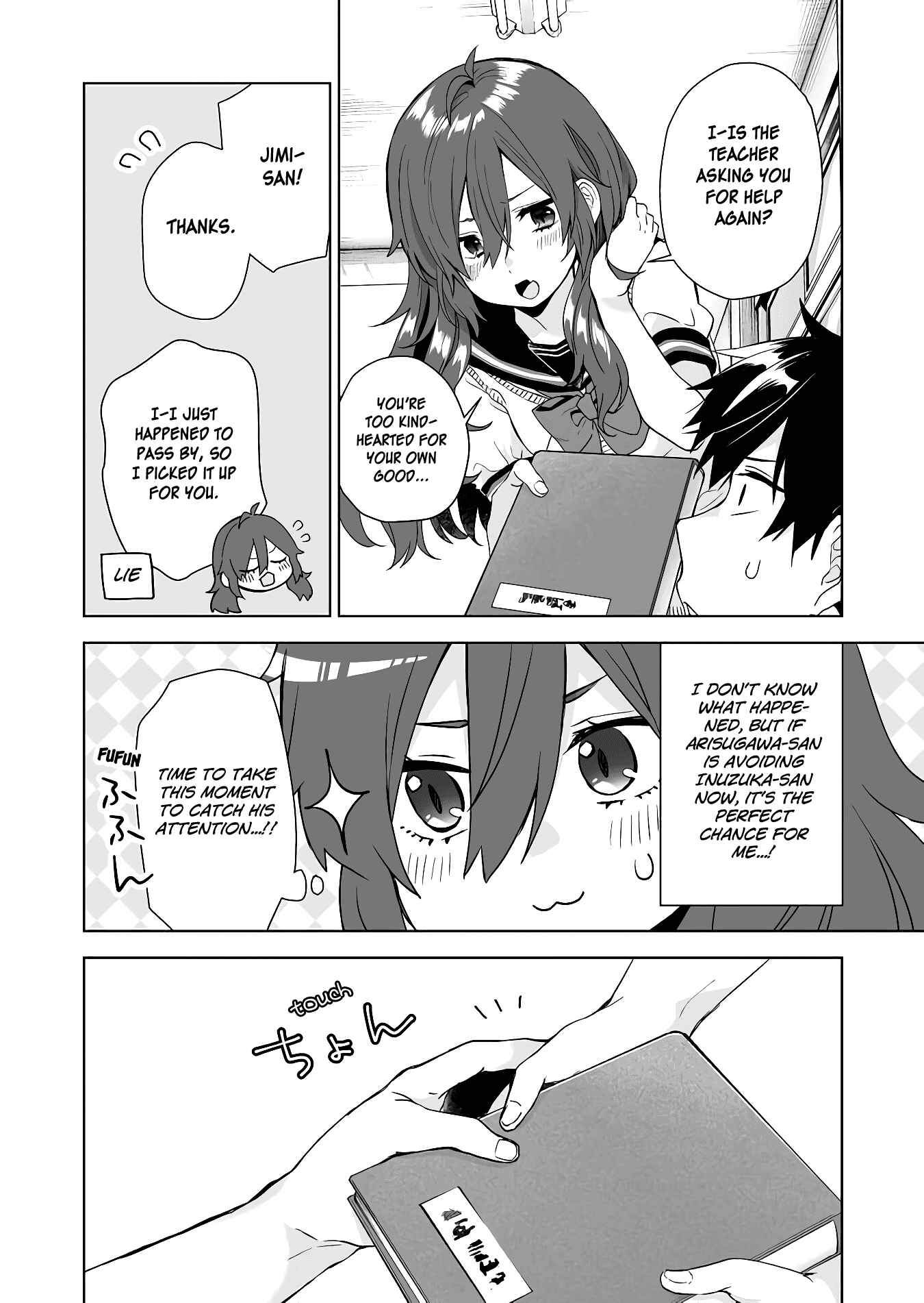 Page 6 Chapter 30 I Fell in Love, so I Tried Livestreaming.