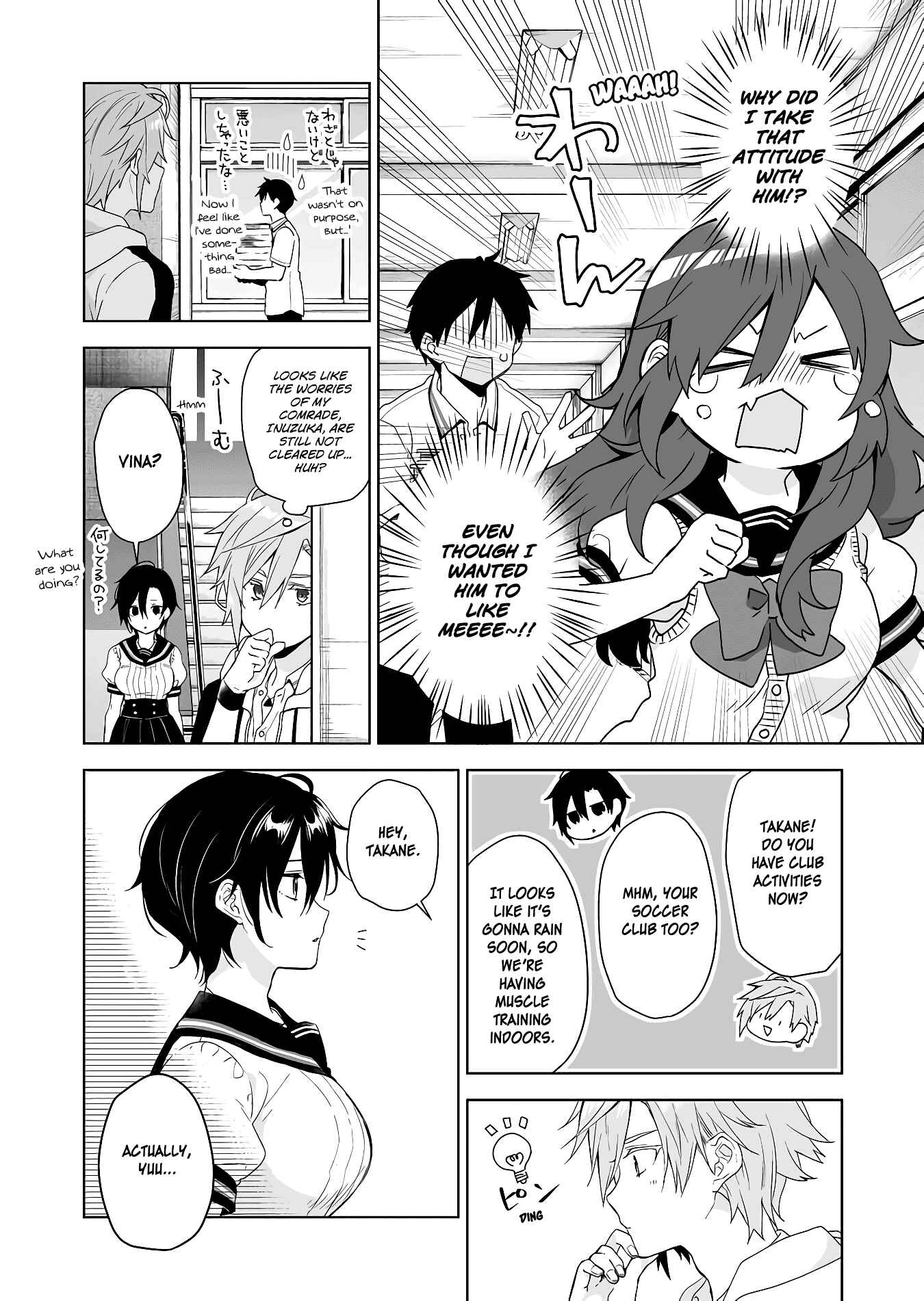 Page 8 Chapter 30 I Fell in Love, so I Tried Livestreaming.