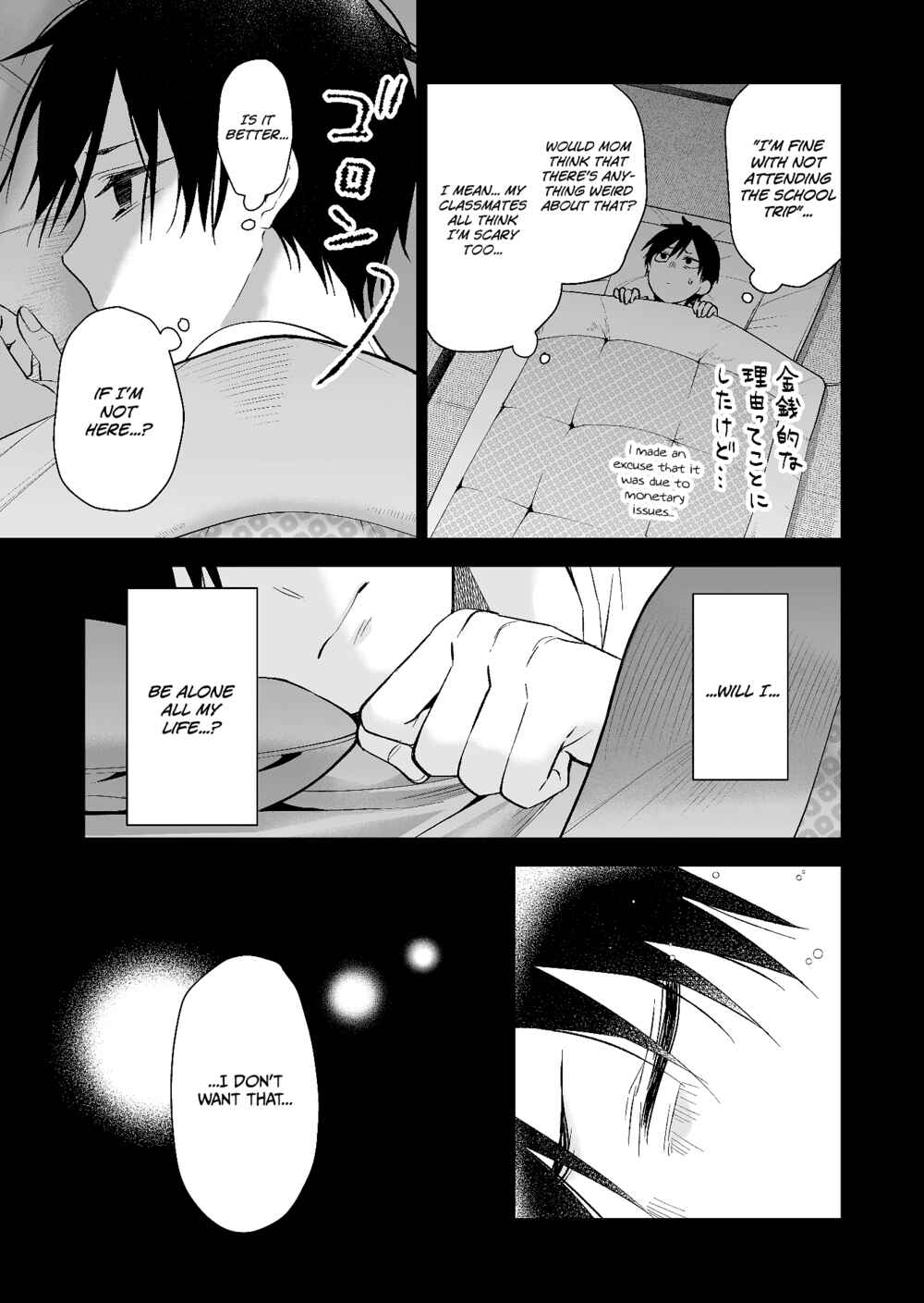 Page 5 Chapter 74 I Fell in Love, so I Tried Livestreaming.