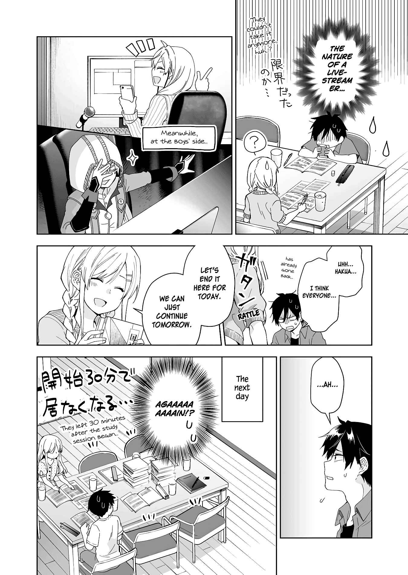 Page 6 Chapter 34 I Fell in Love, so I Tried Livestreaming.