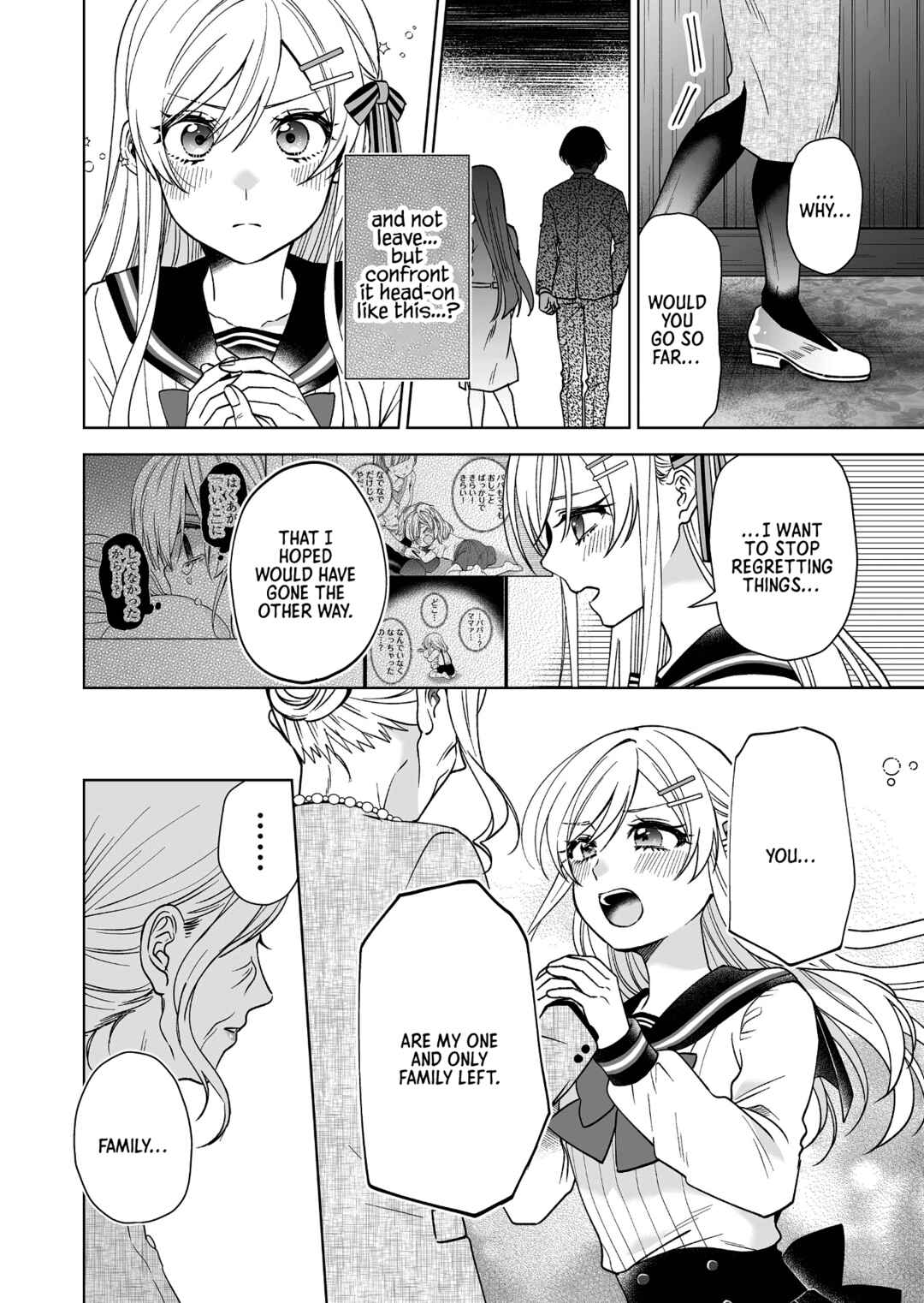 Page 6 Chapter 93 I Fell in Love, so I Tried Livestreaming.