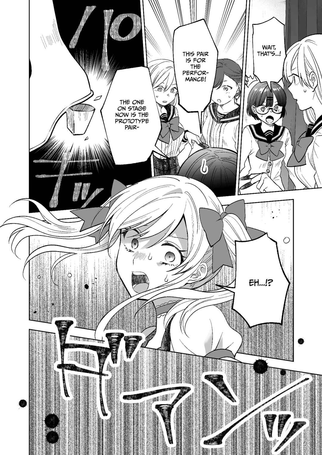 Page 14 Chapter 80 I Fell in Love, so I Tried Livestreaming.