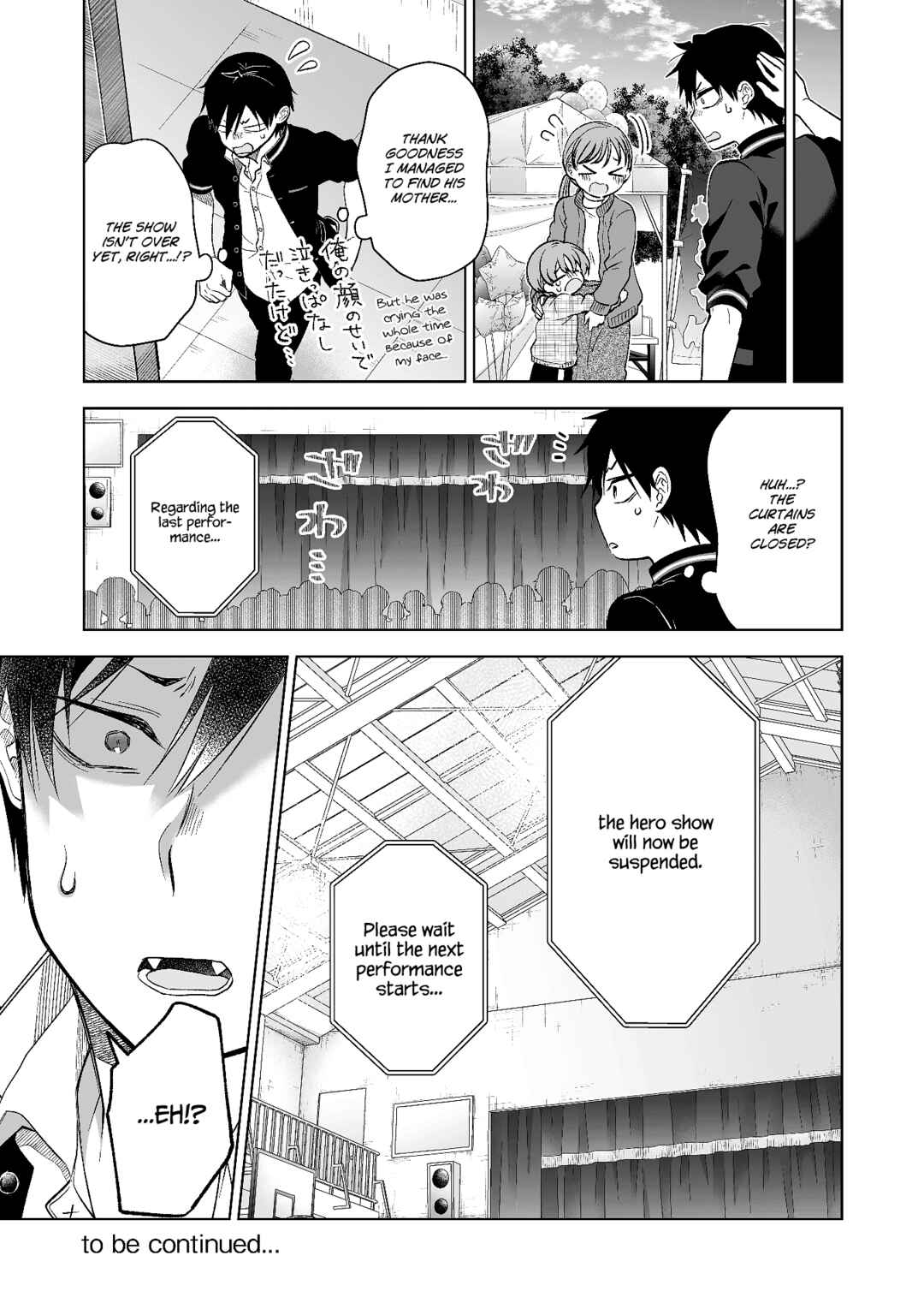 Page 15 Chapter 80 I Fell in Love, so I Tried Livestreaming.