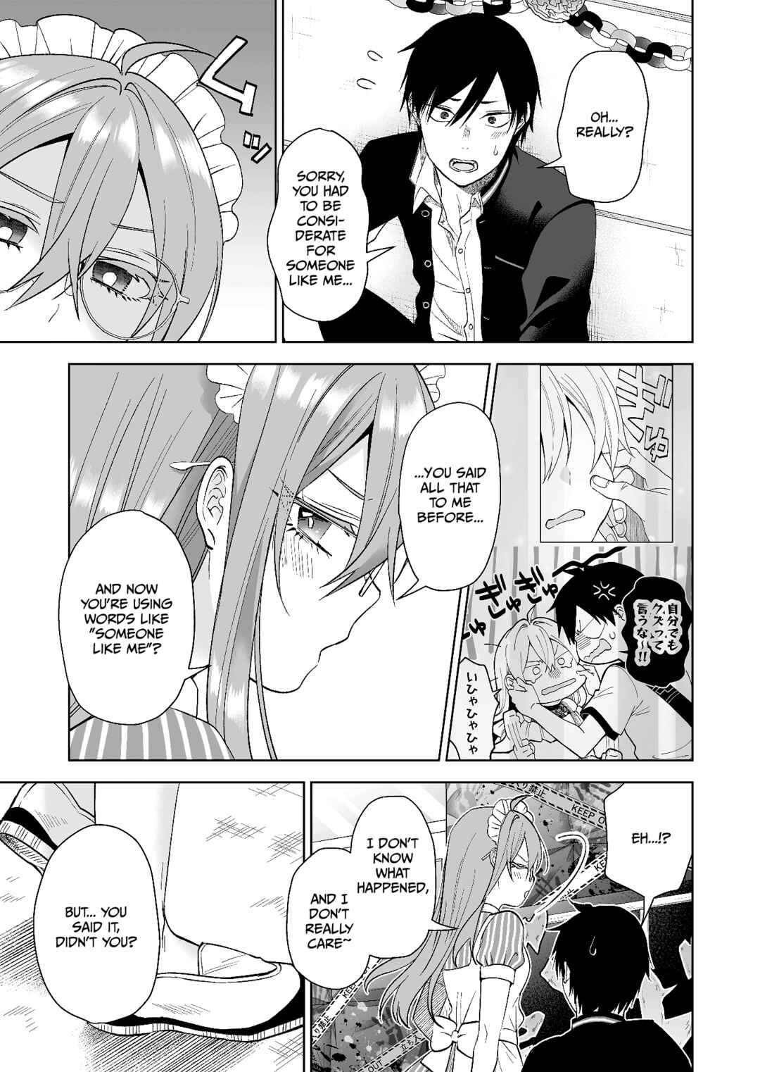 Page 3 Chapter 80 I Fell in Love, so I Tried Livestreaming.