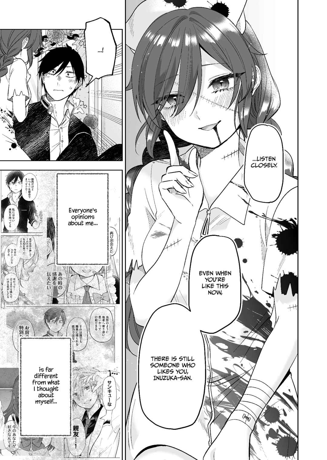 Page 5 Chapter 80 I Fell in Love, so I Tried Livestreaming.