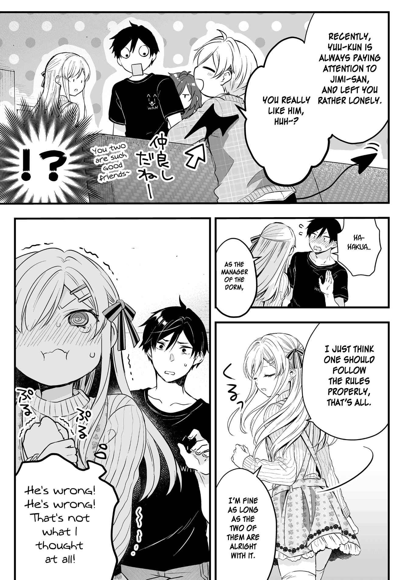 Page 7 Chapter 6 I Fell in Love, so I Tried Livestreaming.