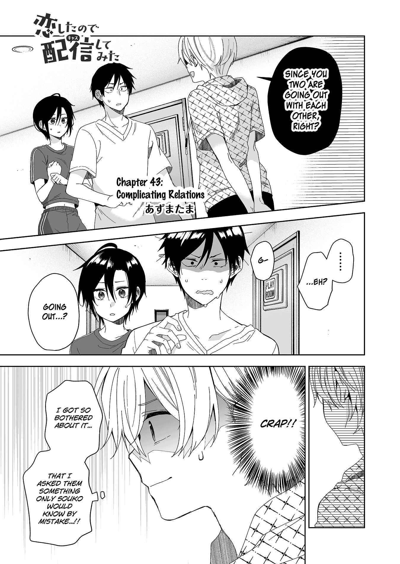 Page 1 Chapter 43 I Fell in Love, so I Tried Livestreaming.