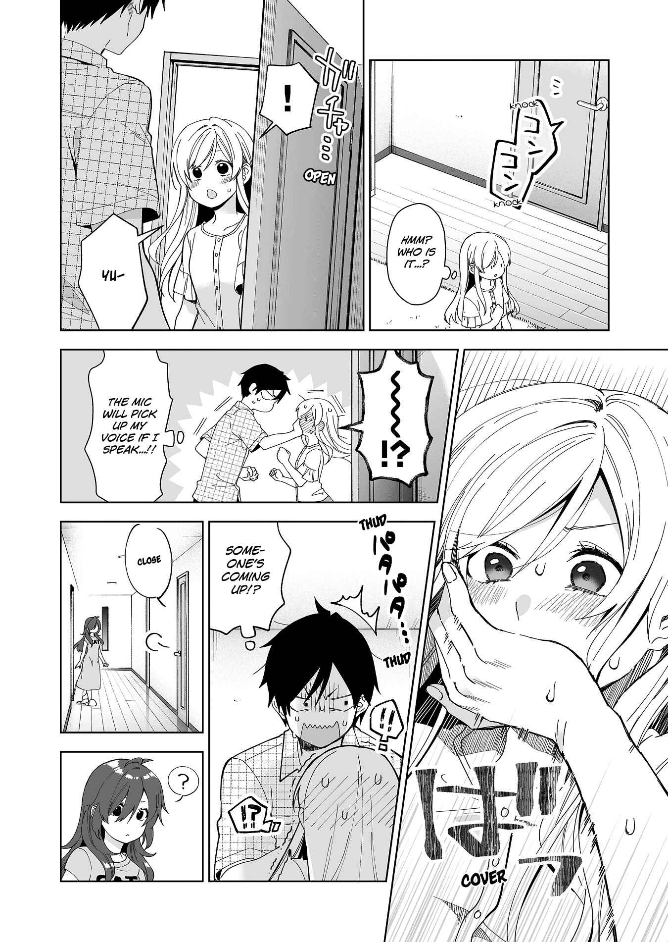 Page 14 Chapter 43 I Fell in Love, so I Tried Livestreaming.