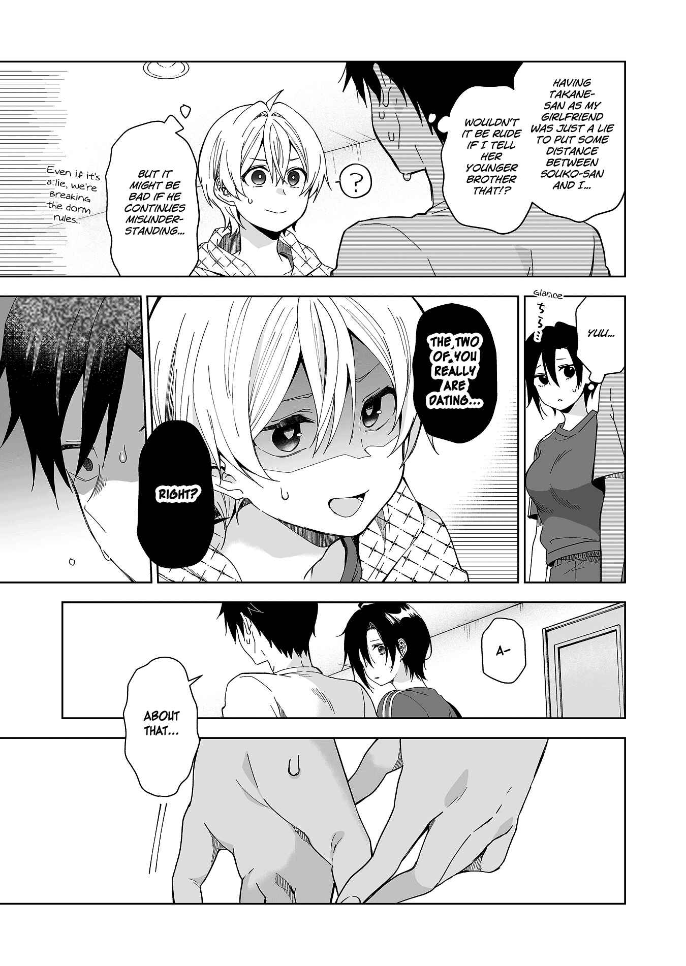 Page 3 Chapter 43 I Fell in Love, so I Tried Livestreaming.