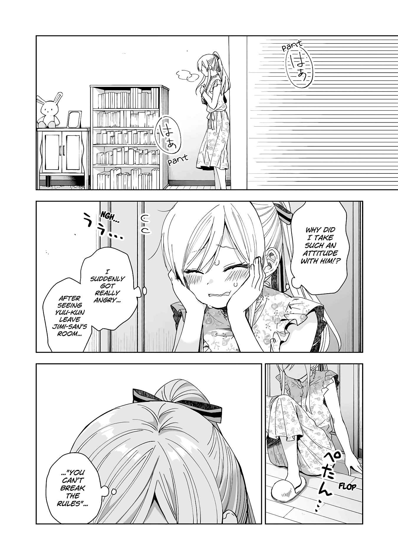 Page 13 Chapter 37 I Fell in Love, so I Tried Livestreaming.