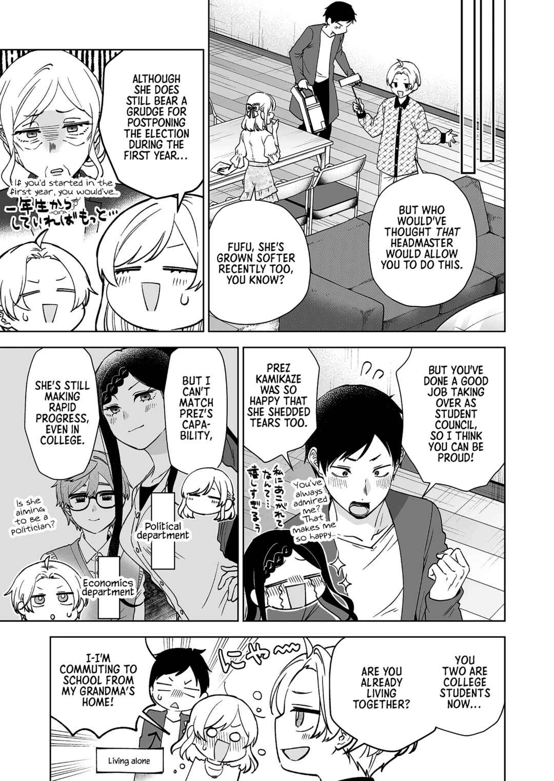 Page 13 Chapter 96 I Fell in Love, so I Tried Livestreaming.