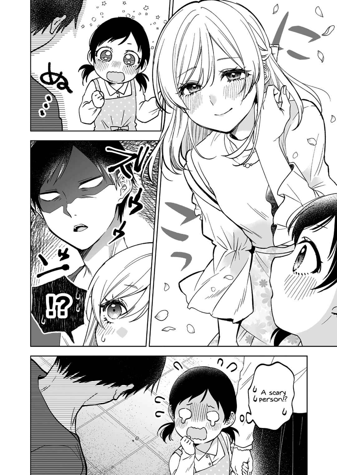 Page 2 Chapter 96 I Fell in Love, so I Tried Livestreaming.