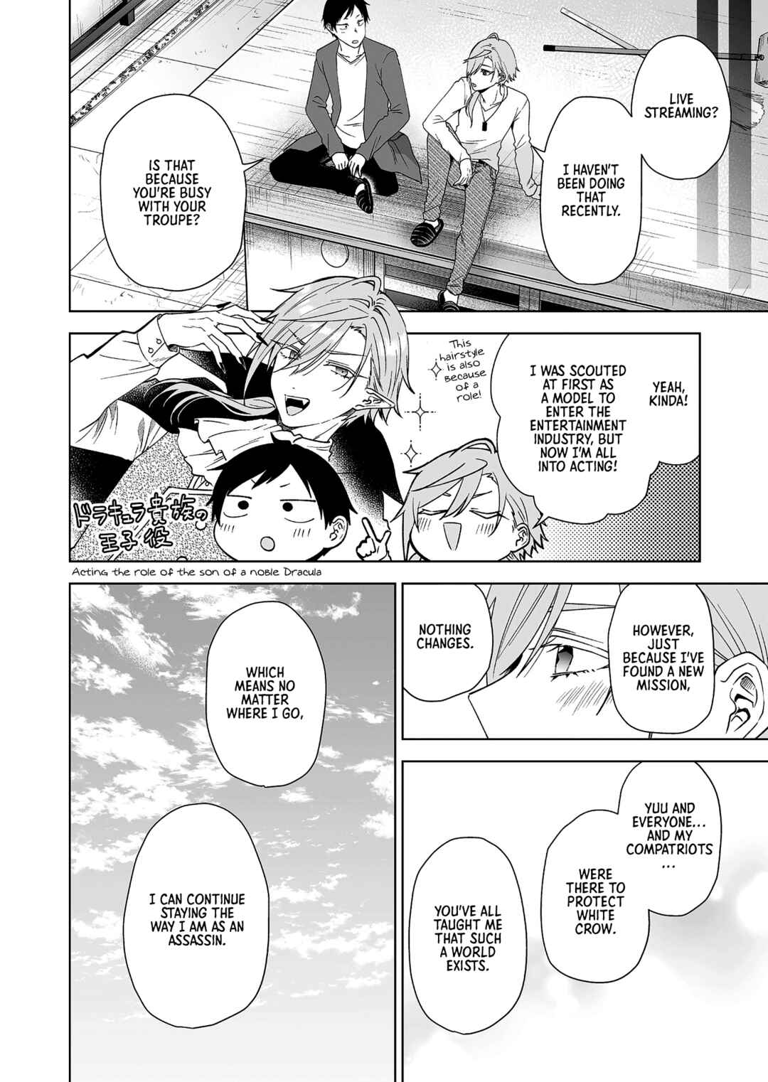 Page 20 Chapter 96 I Fell in Love, so I Tried Livestreaming.