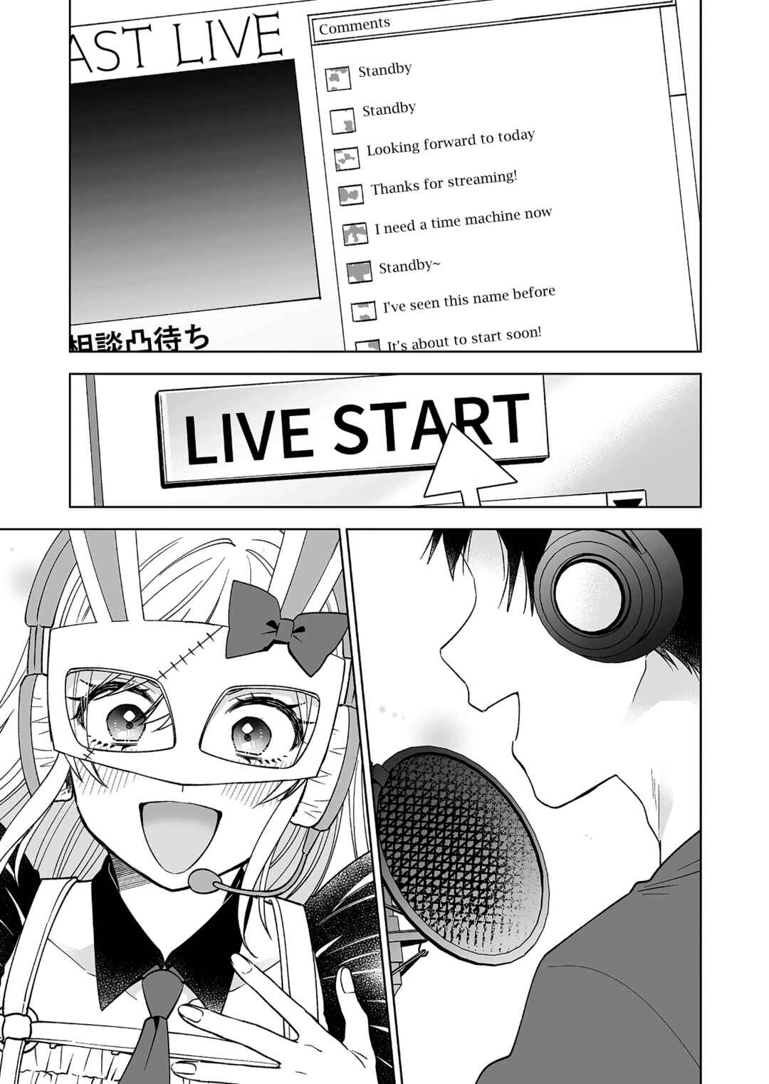 Page 29 Chapter 96 I Fell in Love, so I Tried Livestreaming.