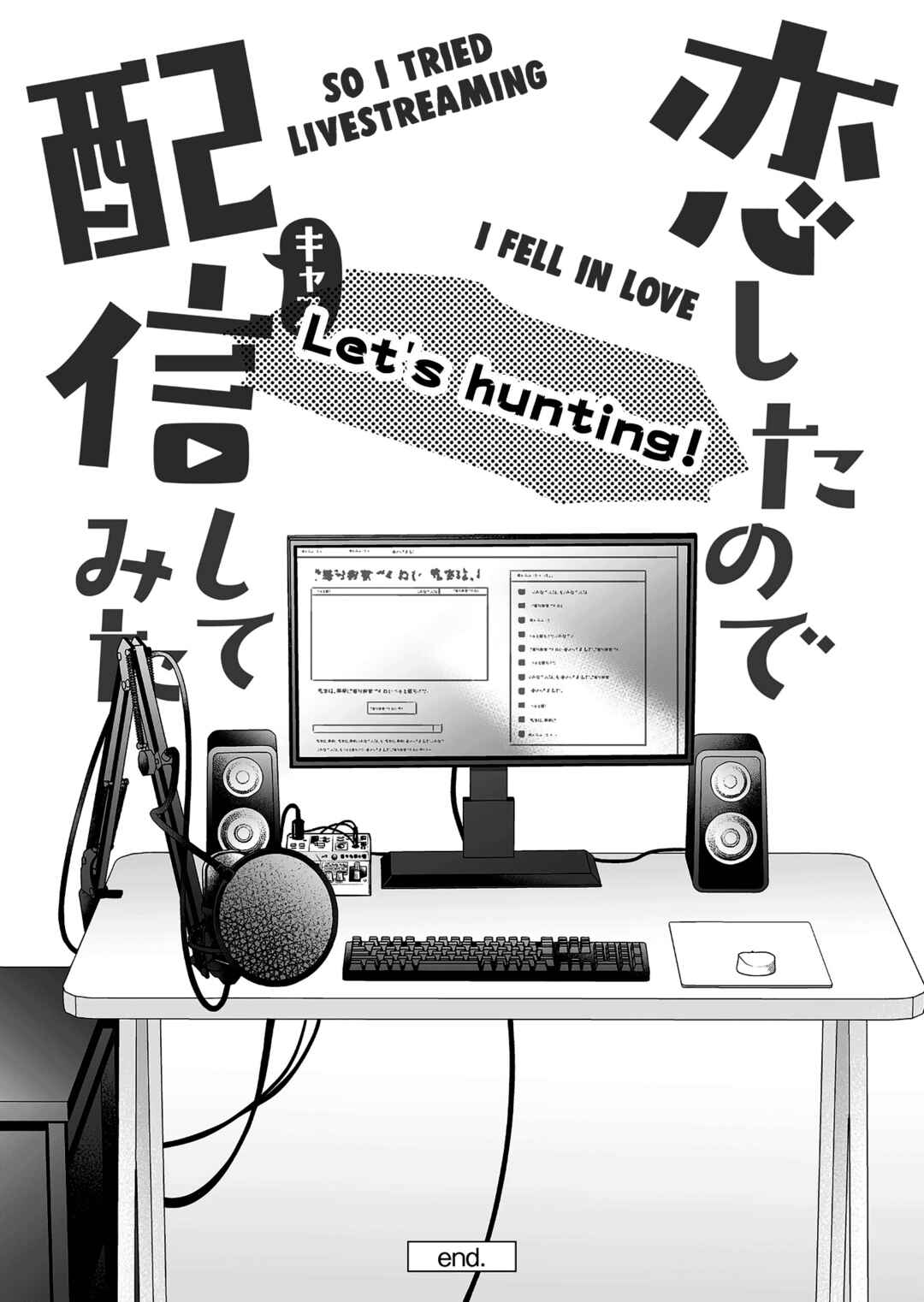 Page 30 Chapter 96 I Fell in Love, so I Tried Livestreaming.