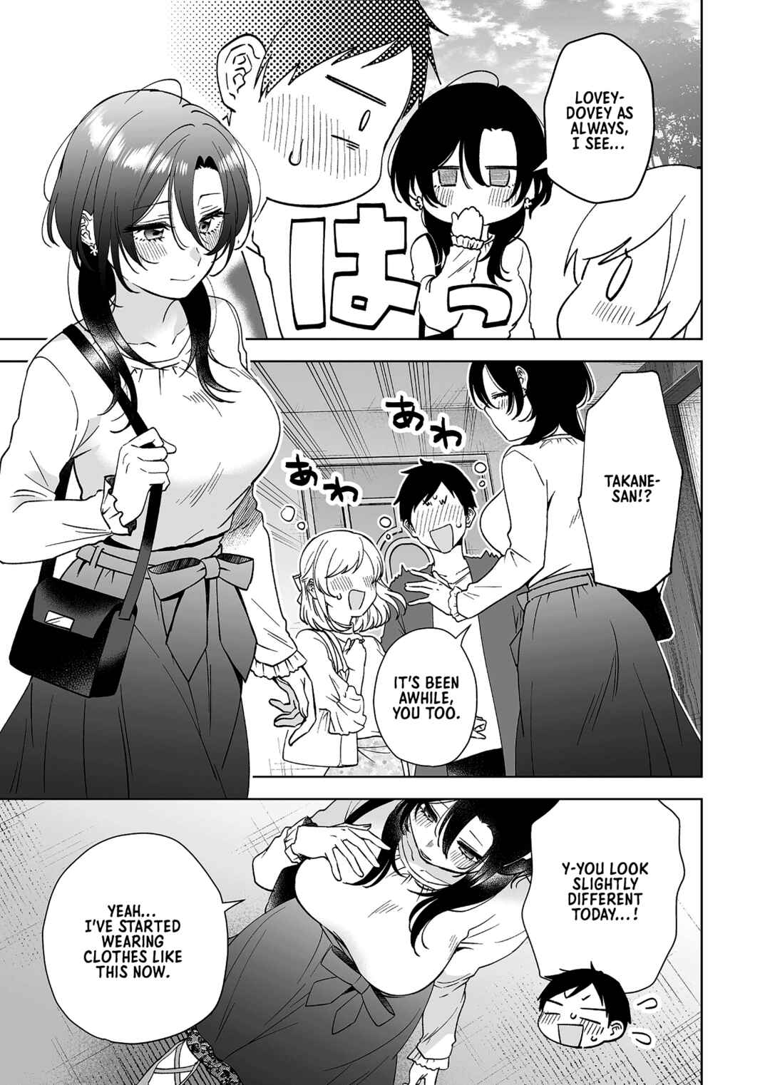 Page 5 Chapter 96 I Fell in Love, so I Tried Livestreaming.