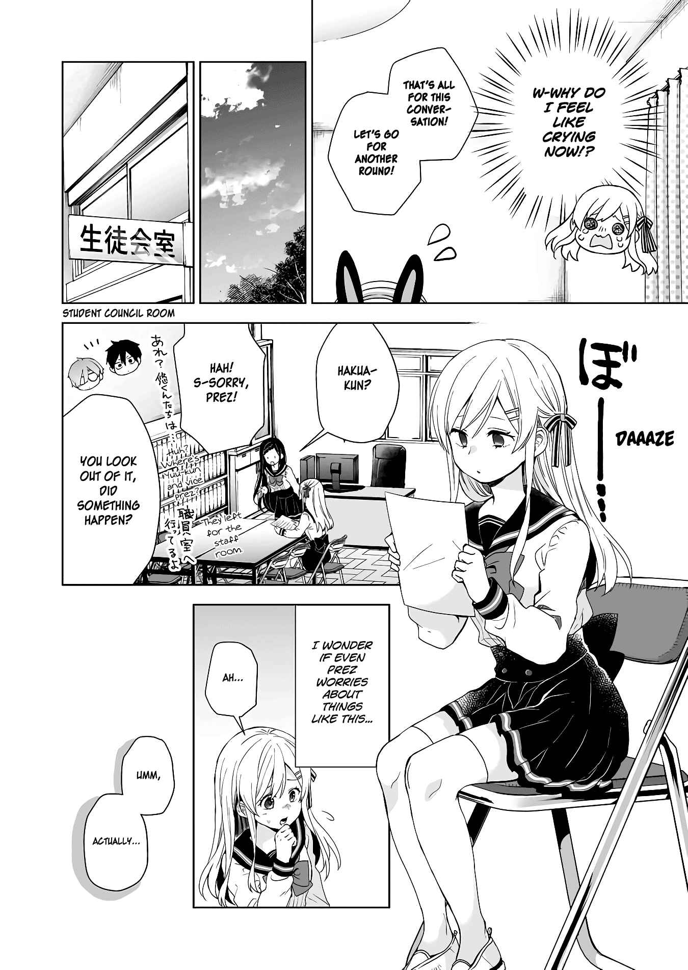 Page 8 Chapter 28 I Fell in Love, so I Tried Livestreaming.