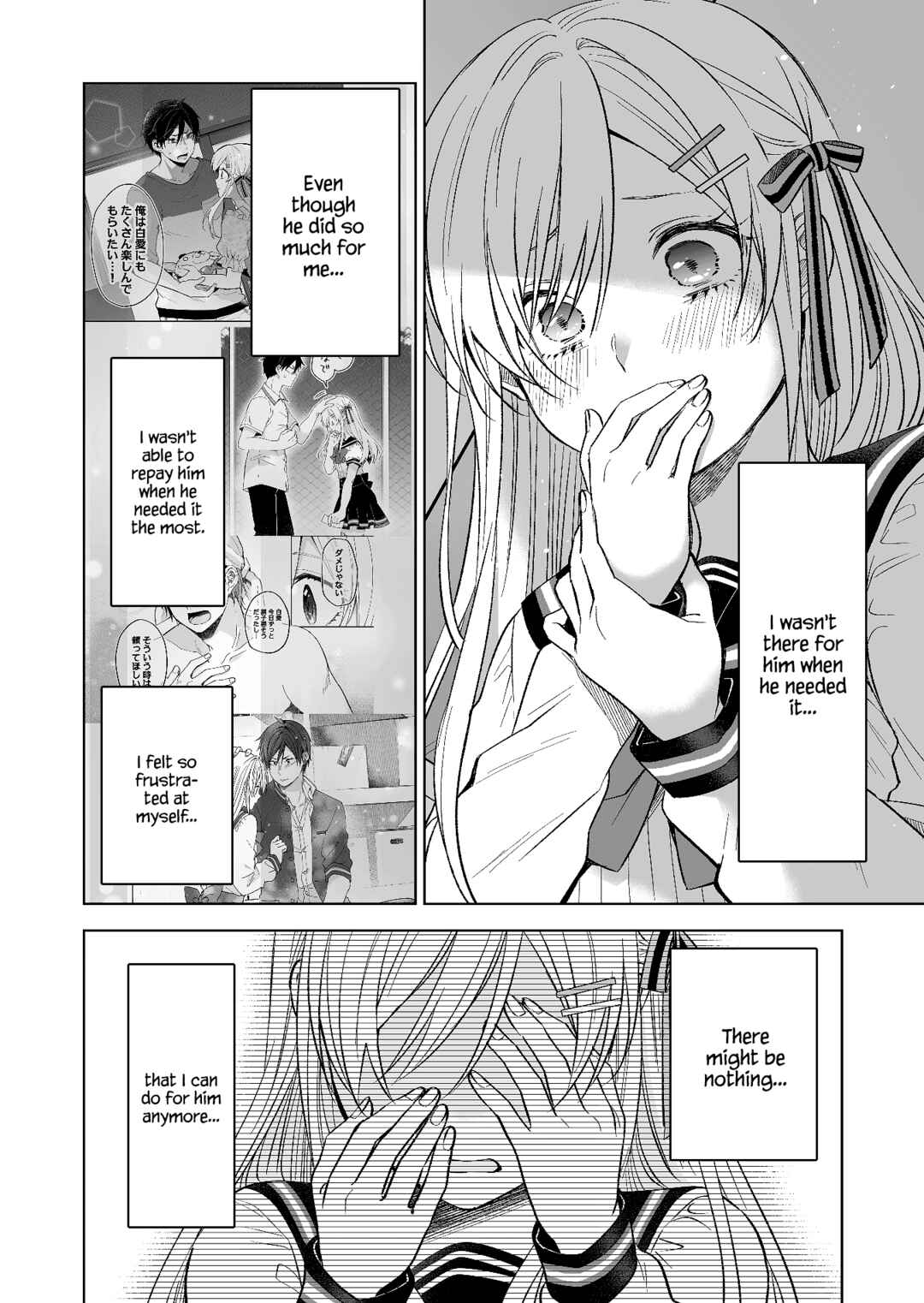Page 10 Chapter 78 I Fell in Love, so I Tried Livestreaming.